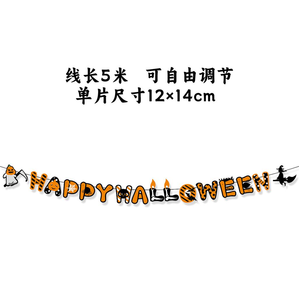 Halloween Ghost Festival Theme Decoration Flag Bar Shopping Mall Layout Cartoon Banner Latte Flower String
