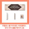 Art Class Under Eye Volume Maker Одинарный, нет. 2, 1 комплект