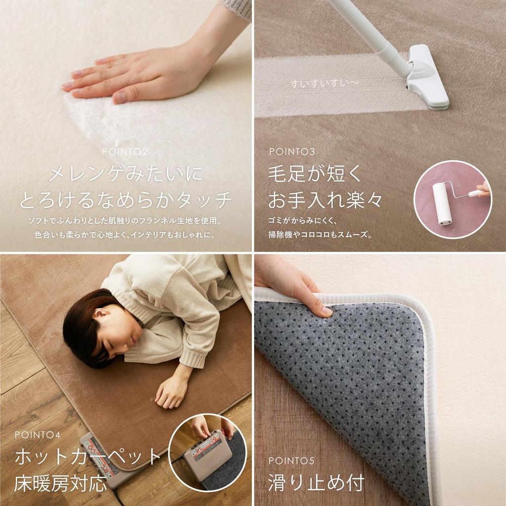 Hagiwara Touch Hot Carpet 185 x 240 Machine Compatible with Hot Carpets and Underfloor Solid Color "Meringue Rug" Cover, Gray, Approx. cm, Washable,