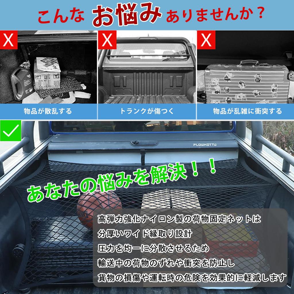 DRAVELEXO Cargo 120x120cm Touring Easy Truck Bed Light Truck Prevents Cargo from Mesh Roof Carrier Secures Storage Luggage Roof Universal Net, (Max