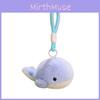Мягкий плюшевый брелок в виде морского животного с набивкой из ПП хлопка для детей и коллекционеров