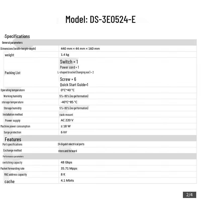 HIKVISION 24-портовый гигабитный неуправляемый Ethernet-коммутатор