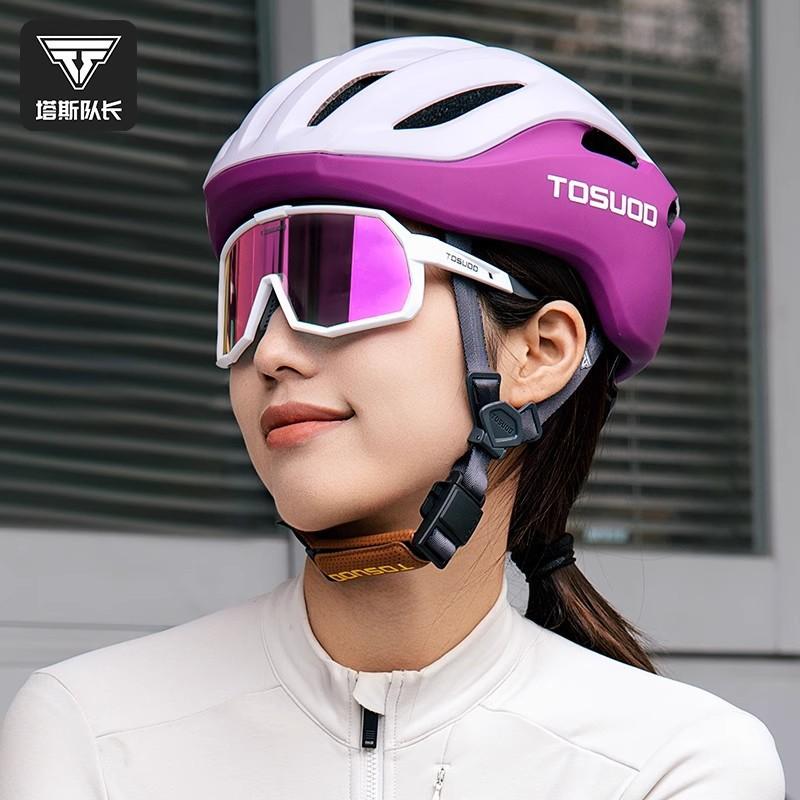 Unisex Road Bike Helmet Aerodynamic Full Coverage Cycling Adults PC Shell Lightweight Safety Gear