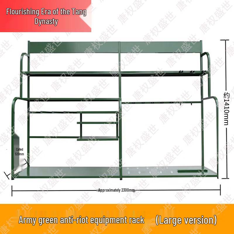 Tang Quan Sheng Shi Security & Training Supplies