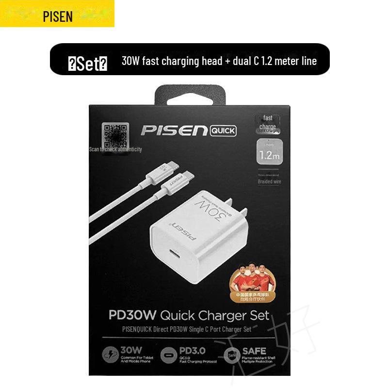 Быстрое зарядное устройство PISEN PD20W для iPhone 12, 13, 14, 15 Pro