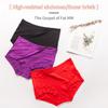 4PCS/Lot High Waist Tummy Large Size Women's Briefs Elastic Waistband Full Hip Wrap Thin Fit Panties Plus Size Women's Underwear #410