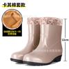 Розовые женские резиновые сапоги средней высоты, модные нескользящие дождевые сапоги, водонепроницаемая обувь для кухни, садовые сапоги для брода, женские сапоги 20, высокие водонепроницаемые сапоги