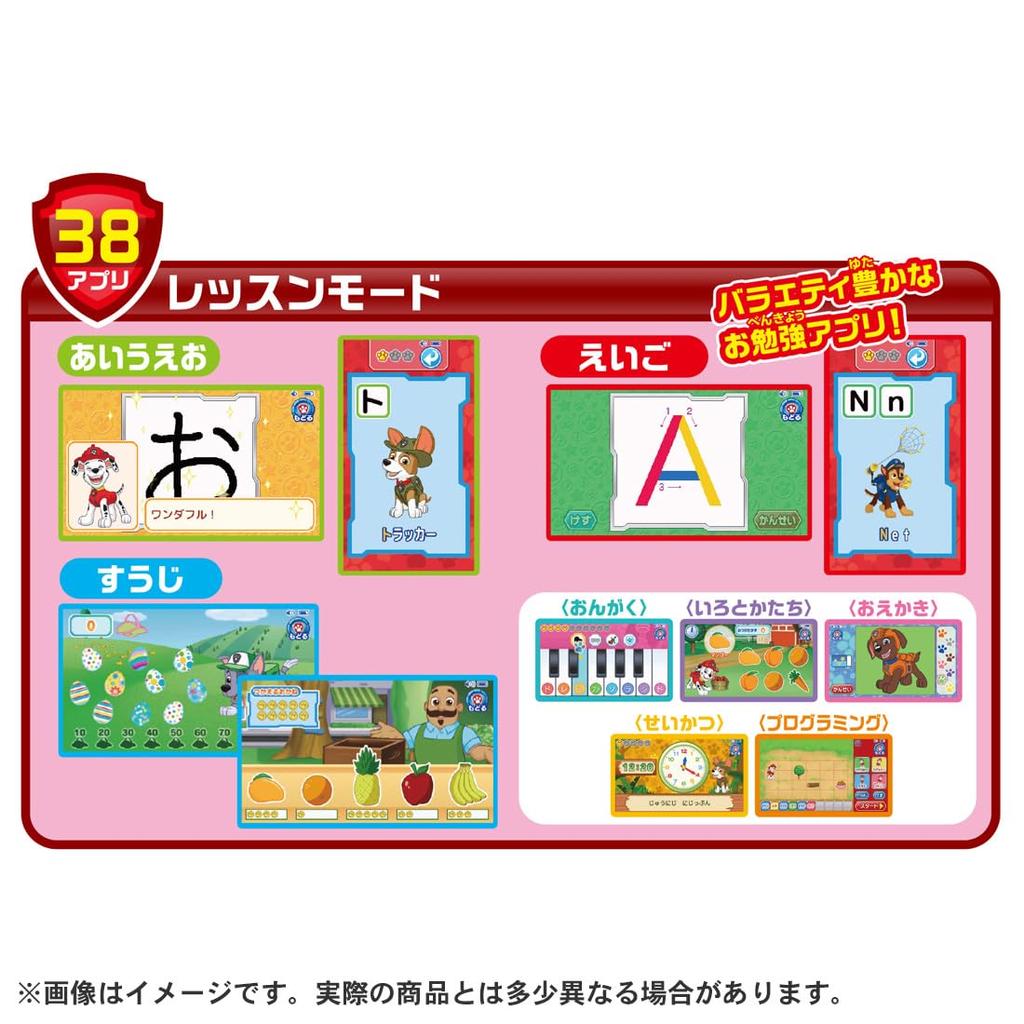 TAKARA TOMY Щенячий патруль Играй в Щенячий патруль и учись!