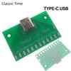 1 шт. Тестовая плата USB Type-C (гнездо), 24-контактный разъем USB 3.1 Type-C (гнездо), адаптер Type-C, печатная плата, конвертер, измерение тока проводимости