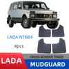 LADA NIVA Крыло Автомобильные Брызговики - Цельный Модифицированный Дизайн