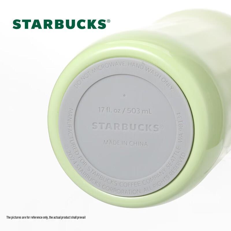 Starbucks Clear Diamond Pattern 500ml Coffee Tumbler