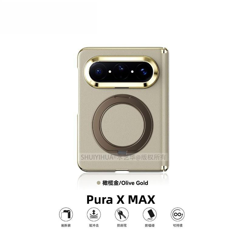 Чехол для Huawei Pura X Max Магнитное кольцо 360° Для MagSafe Кожаная крышка телефона Оснащена защитным корпусом с центральным шарниром