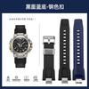 Силиконовый ремешок с быстрой заменой для Casio G-SHOCK MTG-B3000 | Резиновый браслет из полимера с адаптерами из нержавеющей стали | Запасной браслет