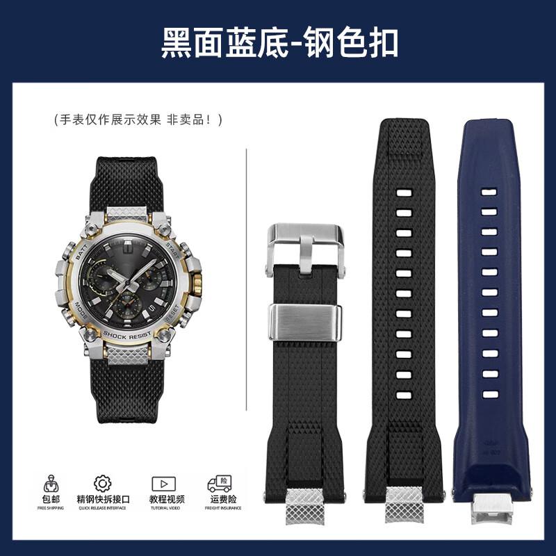 Силиконовый ремешок с быстрой заменой для Casio G-SHOCK MTG-B3000 | Резиновый браслет из полимера с адаптерами из нержавеющей стали | Запасной браслет