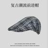 Japanese Contrasting Color Plaid Forward Hat Female Summer Thin Can Wear Personalized Beret Street Painter Newsboy Hat Male
