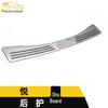 Changan Yuexiang Stainless Steel Trunk Guard Plate Rear Sequin Accessory