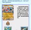 Оригинальная карта для коллекционирования PTCG 15.0 Серия «Пробуждение Острого Лезвия» Дополнительный набор Игровые Коллекционные Карты Игрушки Подарки
