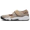 Air Rift "United In Victory" Женские FB2366-200