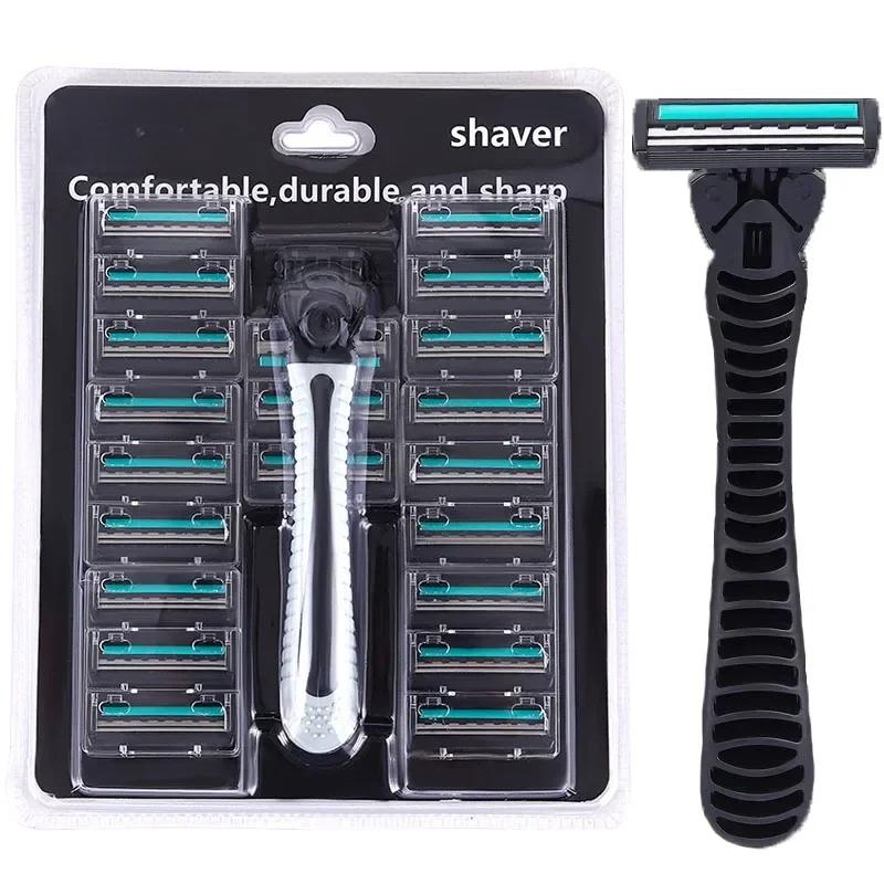 Бритва Новый Дизайн Мужская Бритва для Бритья Двухслойная Бритва Многоразовая Бритва Импортное Лезвие Мультиинструмент Сменная Головка бритвенного лезвия
