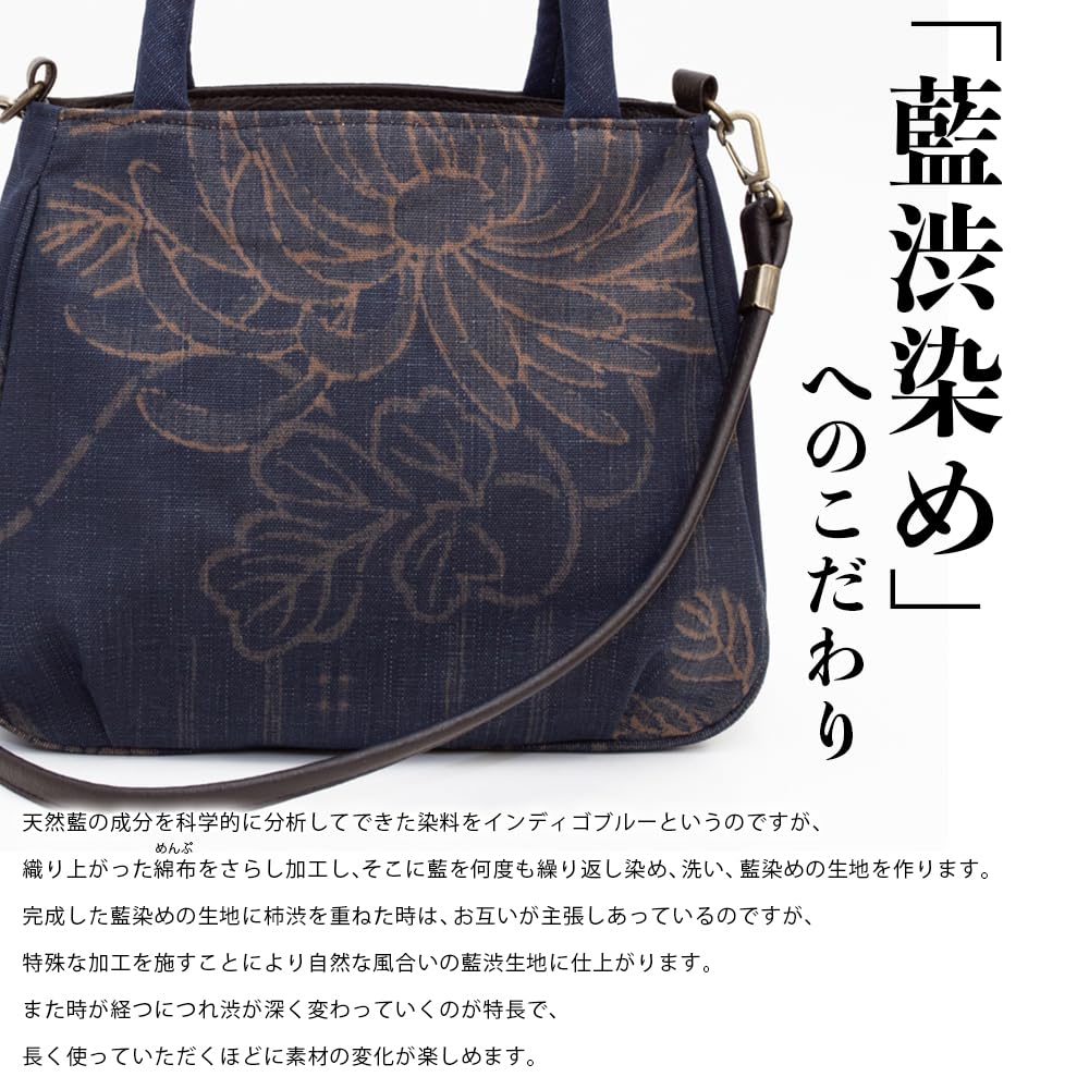 Shoulder bag for crossbody made in Japanese persimmon tannin tote birthday [creareki] women, bag, lightweight, Japan, style, indigo, dyed, chintz,