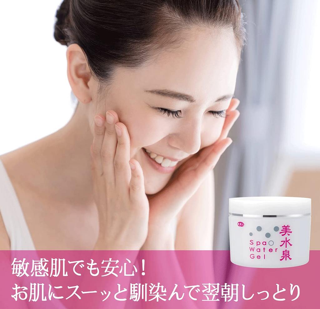 Azuma Shoji Spa Water Gel Bisuisen Tabibijin Beautiful Skin Gel 80g X 3 Piece Set Towel Handkerchief All-in-one [Imabari Included] (Plain)