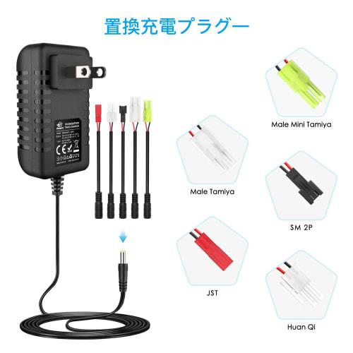 Melasta 2.4V-12V Nickel-Metal Hydride Battery Charger with 5 Conversion Cables (DC Plug To Tamiya, Mini Tamiya, SM-2P, JST, HuanQi Connectors) for 7.2