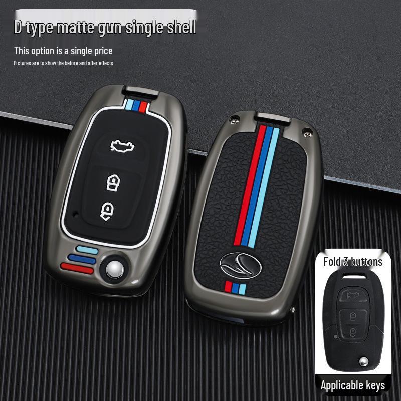 Southeast Lingzhi V5/V6 Key Cover: Metal Shell with Buckle