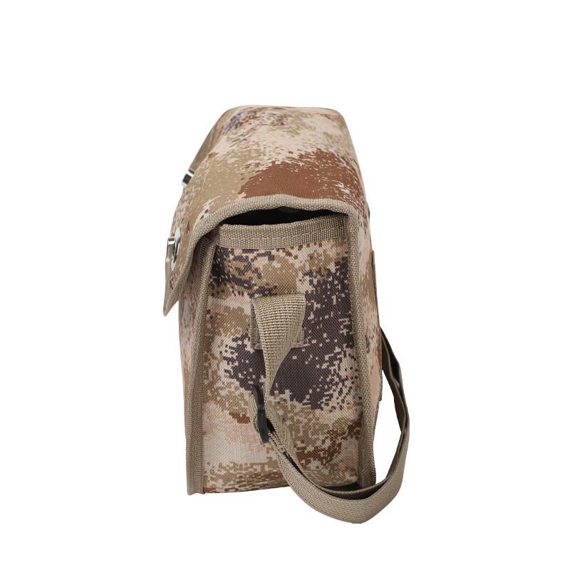 Jiuyu JY-1681 Starry Sky Camouflage Bag