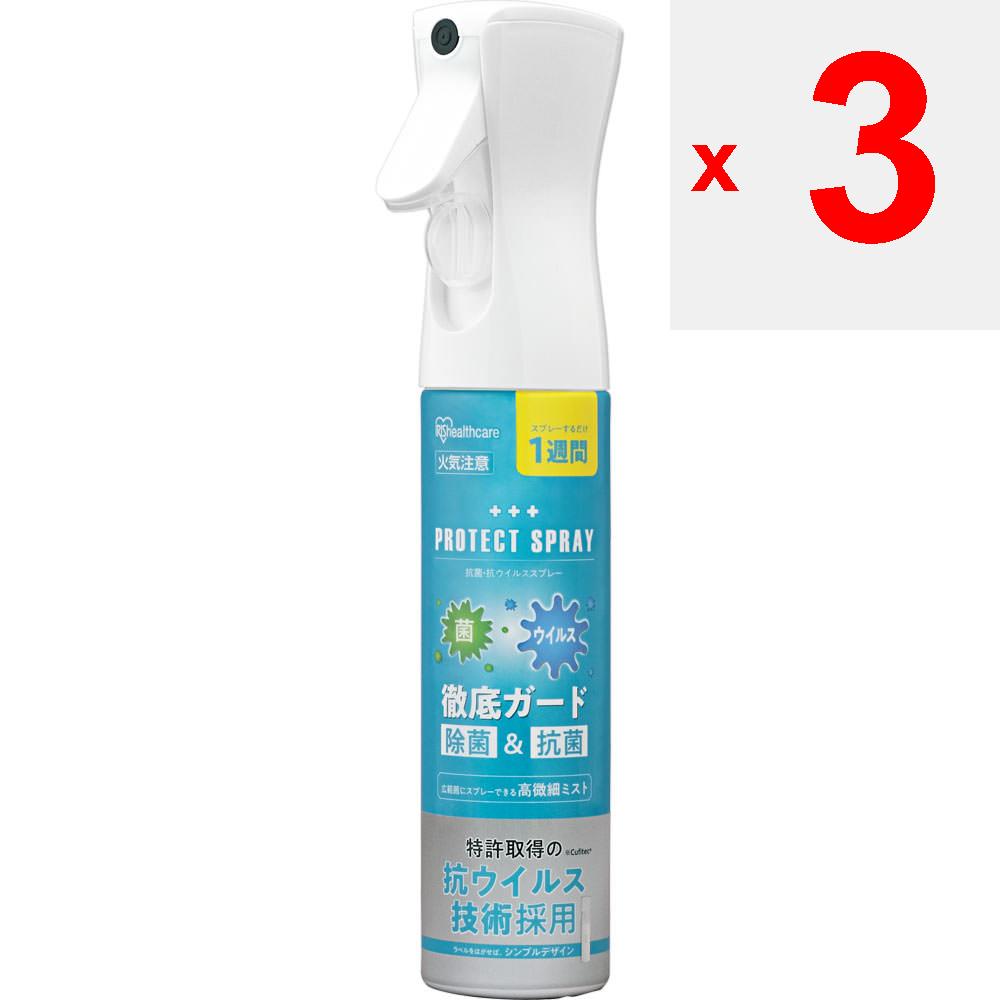 Ирис Ояма Антибактериальный и противовирусный спрей 200 мл Другое (проверьте замки, очистители языка и т. д.) Этикет-продукция Этот спрей полезен для дезинфекции
