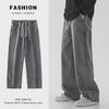 Men's Japanese Style Gray Loose Straight Jeans - Autumn/Winter Casual Harem Denim, Large Size Trendy Fashion.