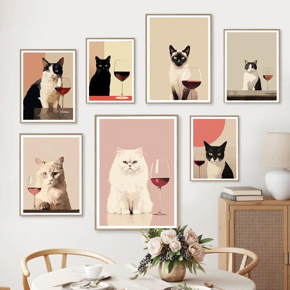 Персидский кот пьет угрюмое вино, холст, живопись, постеры, забавные животные, сиамские принты, настенная картина для украшения гостиной
