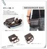 Meigardass Shoulder Messenger Horizontal Business Genuine Crossbody Cycling Casual Bag for Men Men's Bag, Bag, Style, Small, Bag, Leather, Commuting,