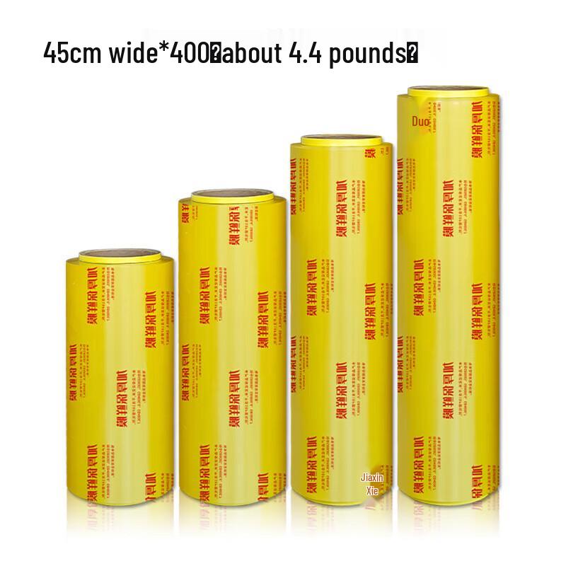 Commercial PVC Food Wrap Film