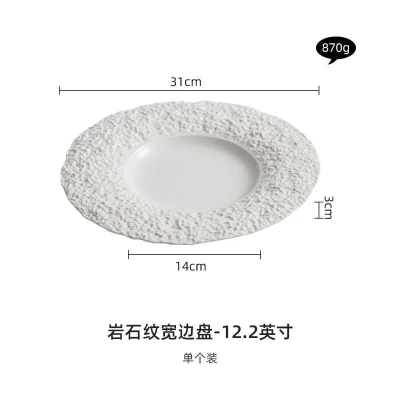 Керамические тарелки, тарелки, высокого качества, люкс, белые стейки в западном стиле, плоские кухонные наборы тарелок