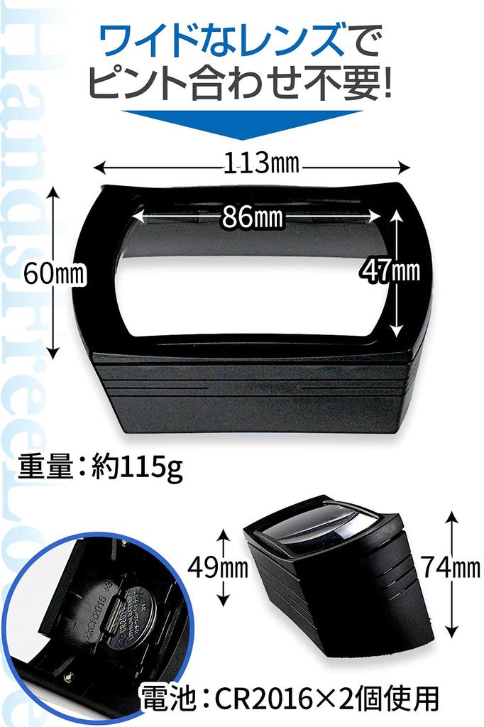 PhoenixLoupe Angled Desk Magnifier Maintains Wide Field of for Printed and Jewelry Sorting LED Light with Manual and Warranty [3x Magnification] -