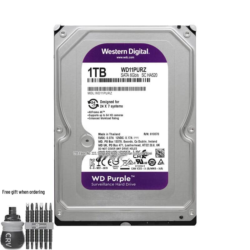 Комплект жестких дисков Western Digital WD Purple для видеонаблюдения