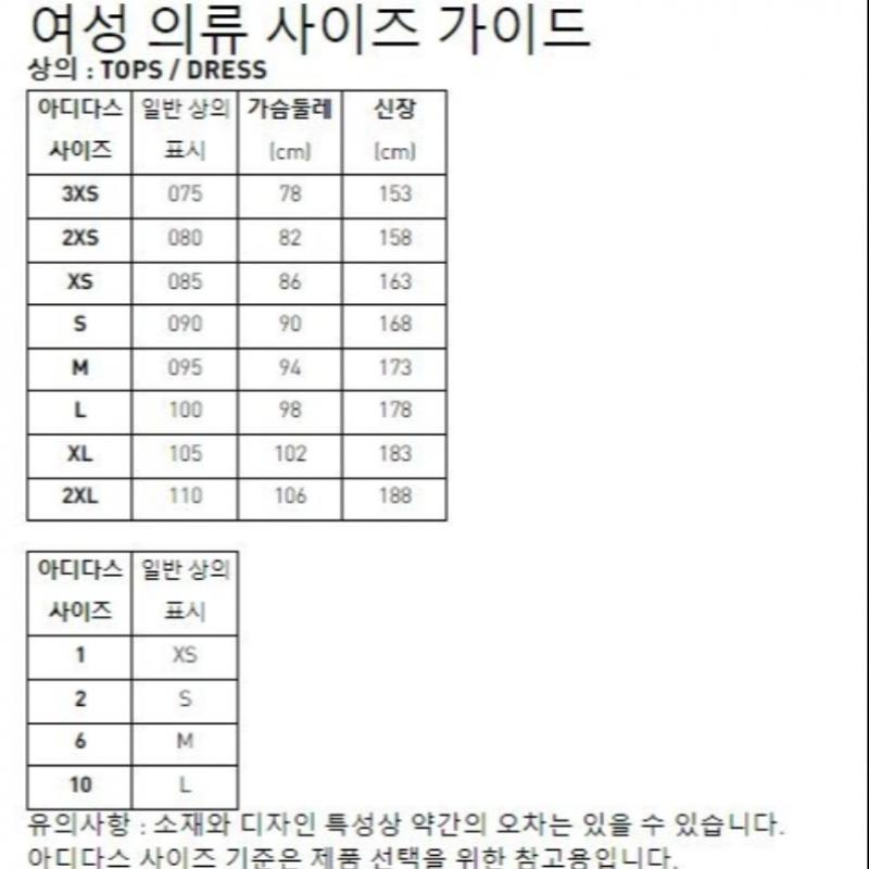 Adidas Спортивный топ OriginalS Women S Beckenbauer Jc5805