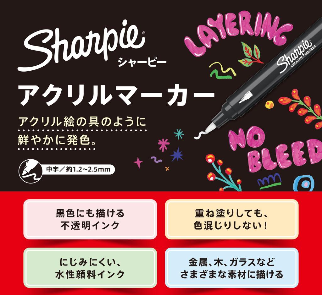 Sharpie Acrylic Marker Earth Tone Mineral Pigment 12 Colors Art Marker F Medium Tip Water-Based Pigment Ink 2209910
