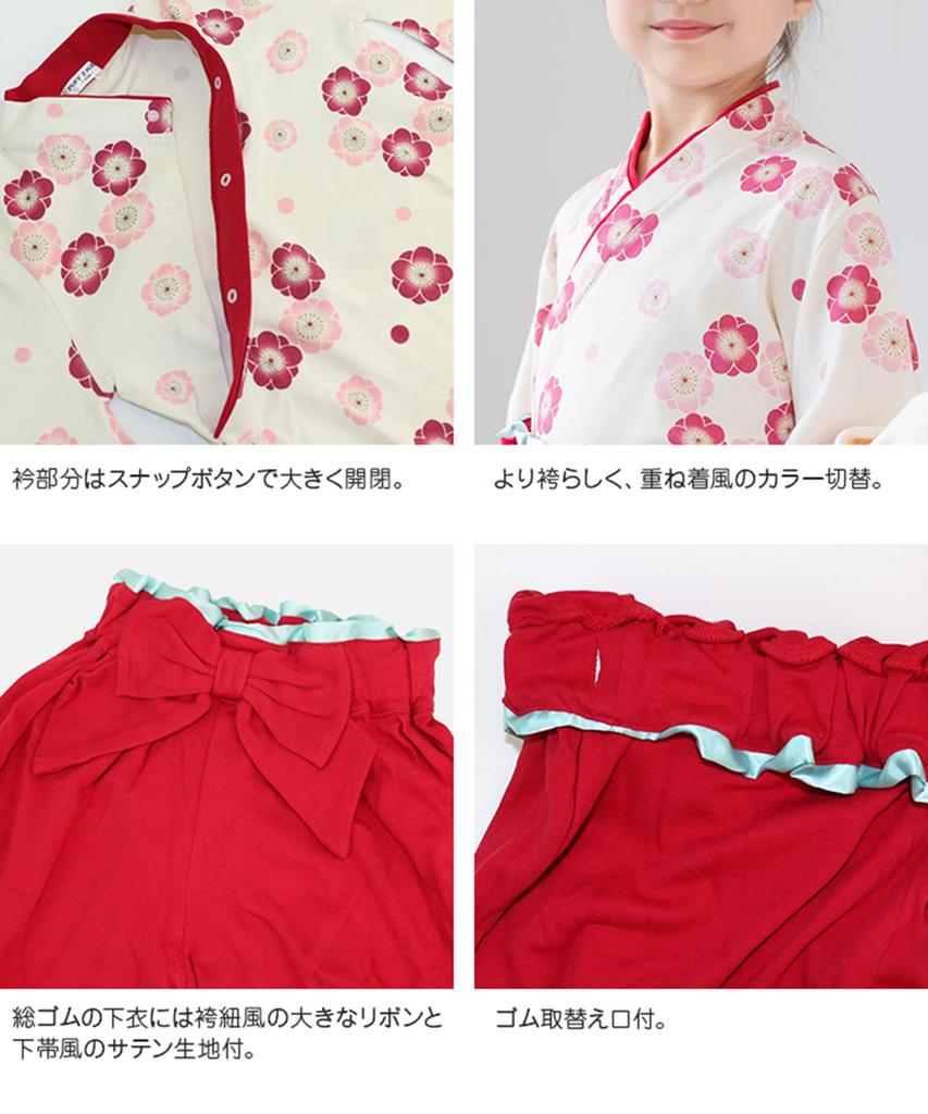Puff Kids Комплект из 2 предметов в стиле хакама для девочек, малышей, хлопковые штаны, синий, темно-синий, 100 см