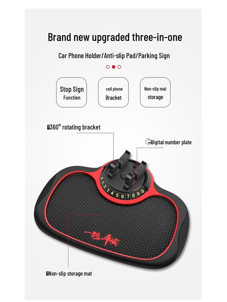 Многофункциональный автомобильный противоскользящий держатель для телефона и термостойкий коврик для приборной панели