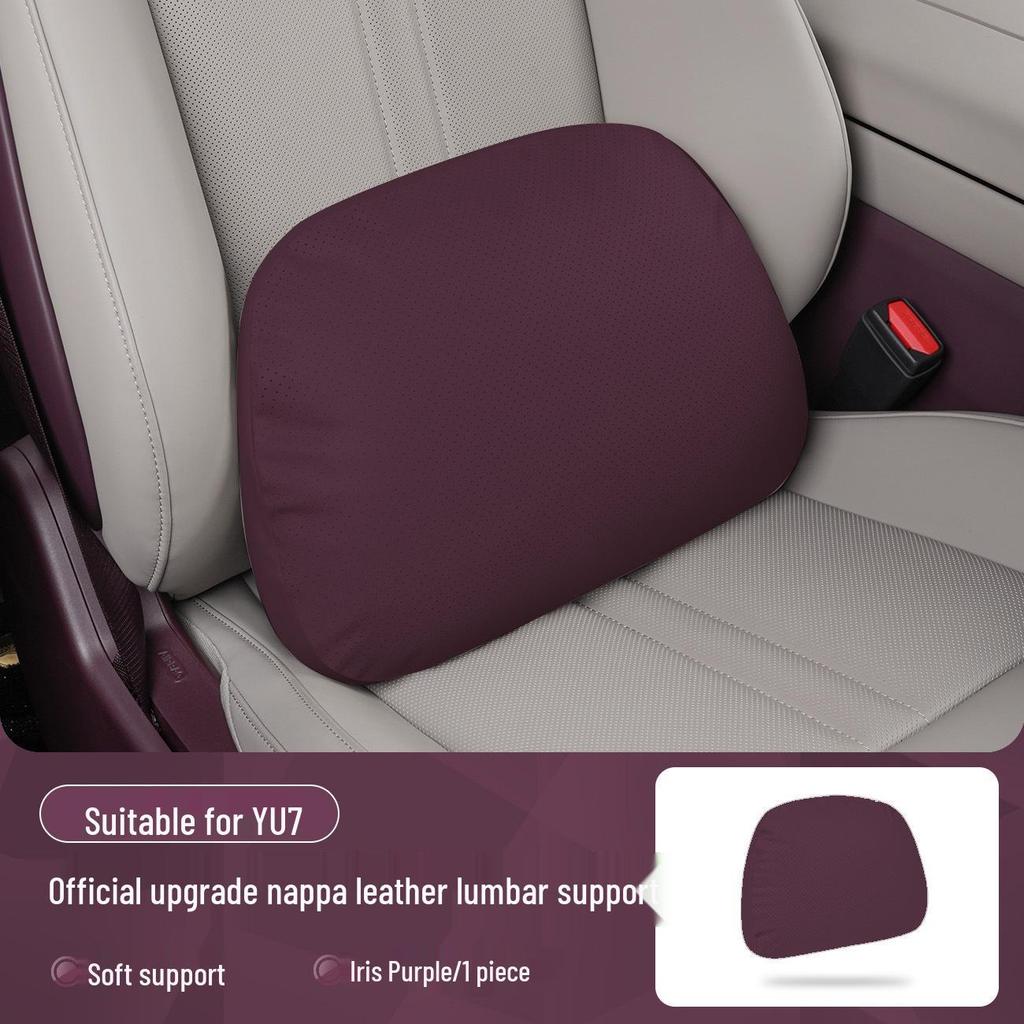 Магнитная подушка для подголовника, шеи и поясницы из кожи для Xiaomi SU7/Ultra/YU7