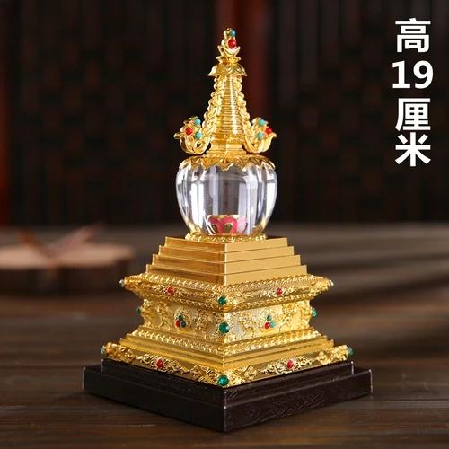 Nepalese Craft Zinc Alloy Crystal Bodhi Pagoda Sacrificial Pagoda Home Offering Sacrificial Child Table Decoration