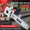 Беспроводная цепная пила Yamaha 220 В двойного назначения: Ручной инструмент для обрезки деревьев для домашнего и уличного использования
