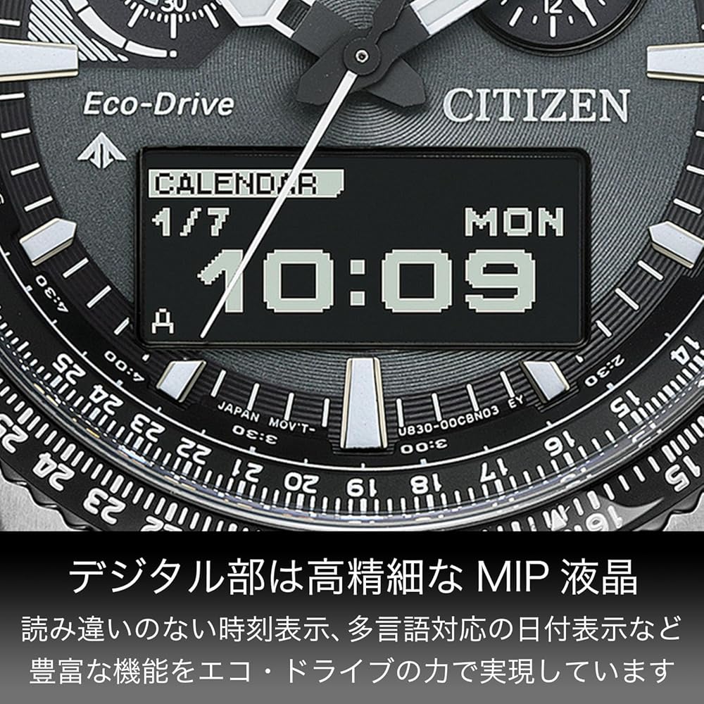 Citizen Promaster Sky Series Аналогово-цифровые пилотские часы 20 Бар Водонепроницаемые Хронограф На солнечных батареях Сапфировое стекло Серебристый Черный