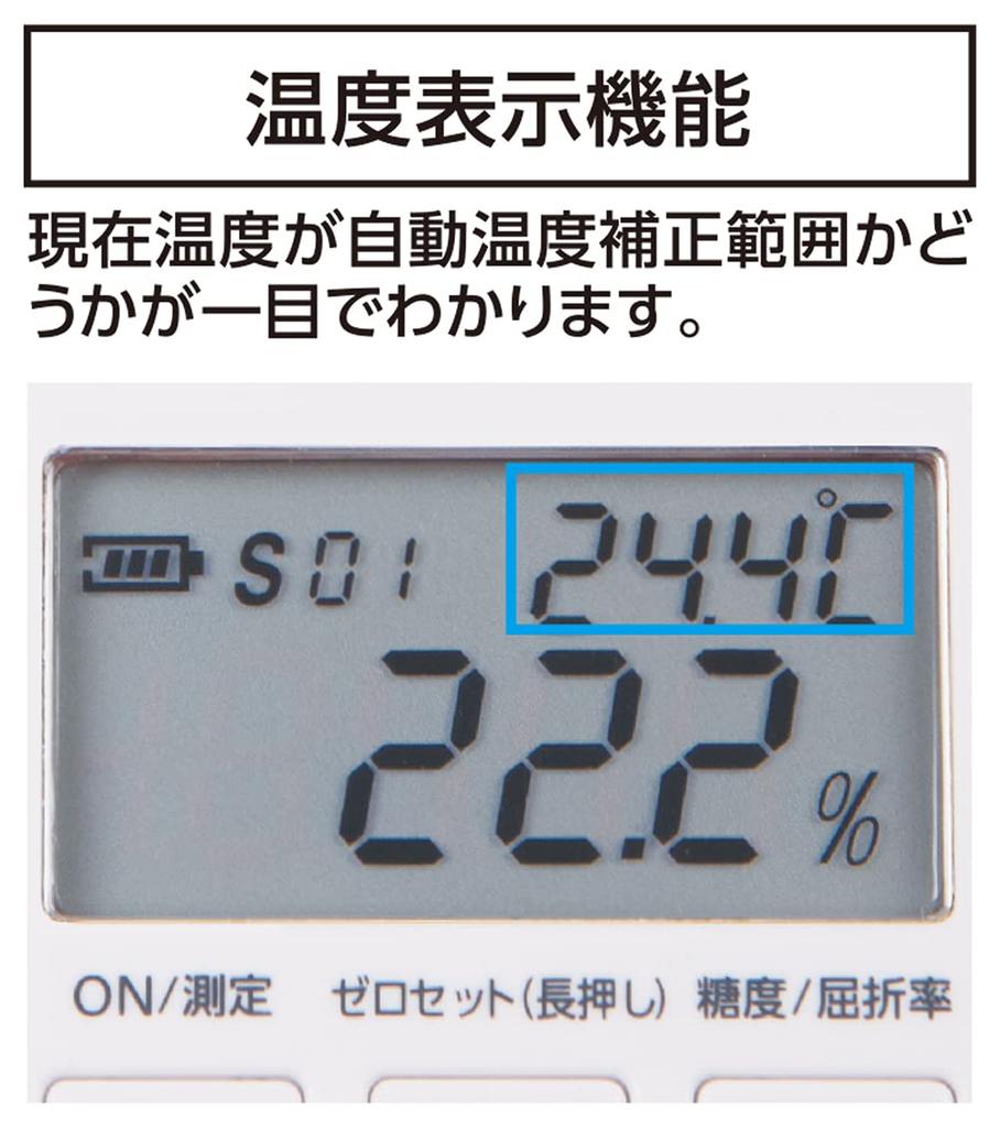 Цифровой сахариметр Shinwa Sokutei пыле- и водонепроницаемый 70182 0-53%