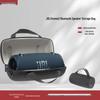 Чехол для хранения акустической системы JBL Xtreme3 EVA Hard Shell 3-го поколения, портативный кейс.