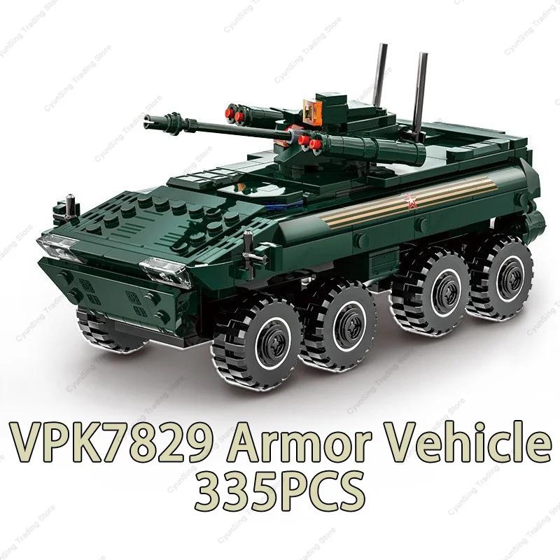 2024 Военный Бронированный Автомобиль Набор Строительных Блоков Боевые Машины Пехоты Масштабная Модель Современные Кирпичики Детские Игрушки Игровые Наборы для Детей