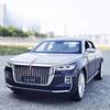 1:24 HONGQI H9 L5 Модель из сплава Литая под давлением игрушечная машинка Звук Свет Оттягивание Двери открываются Переднее колесо поворачивается Транспортное средство Коллекционный орнамент
