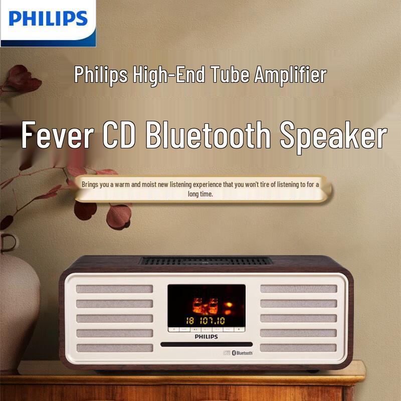 Philips TAM7208 HIFI Аудиосистема «Все в одном»