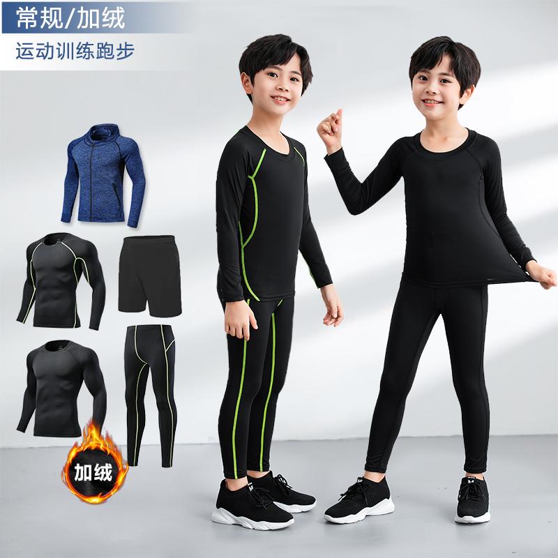 Детские баскетбольные леггинсы, тренировочная одежда, футбольные шорты для мальчиков на осень и зиму, быстросохнущий комплект одежды для фитнеса и бега